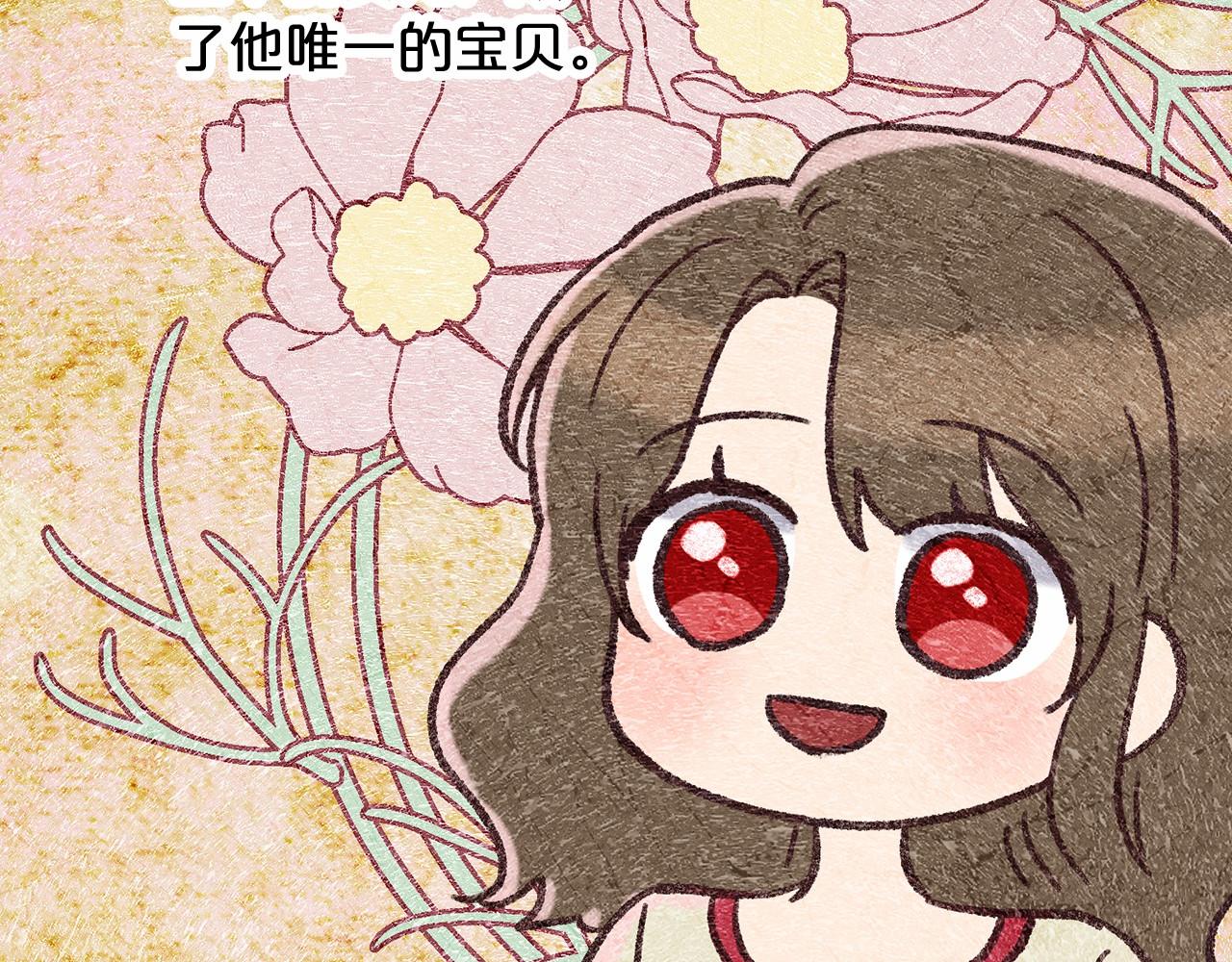 第61话 最强的爷爷25