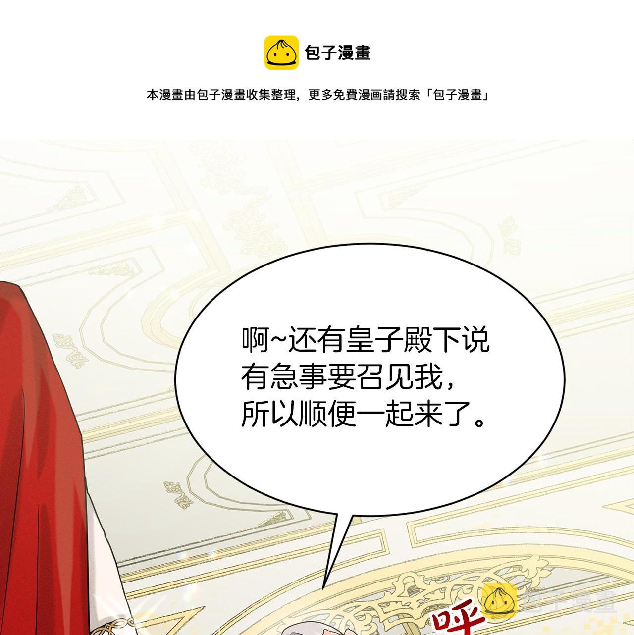 第62话 他们认识53