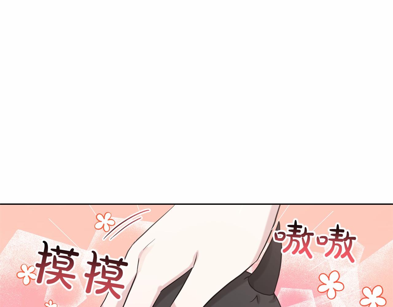 第39话 拒绝皇子32