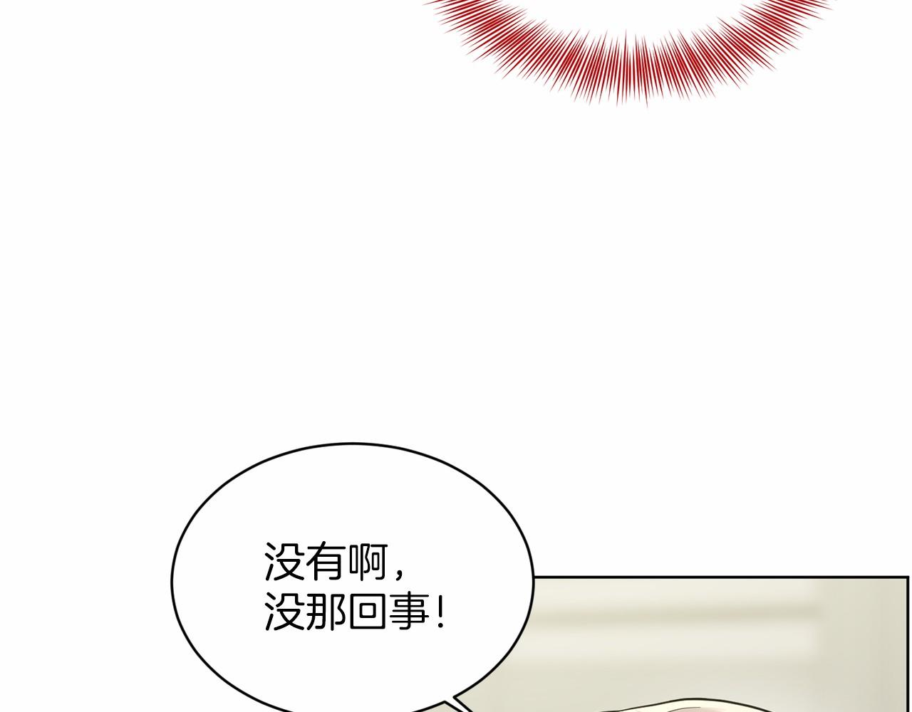 第37话 新朋友15