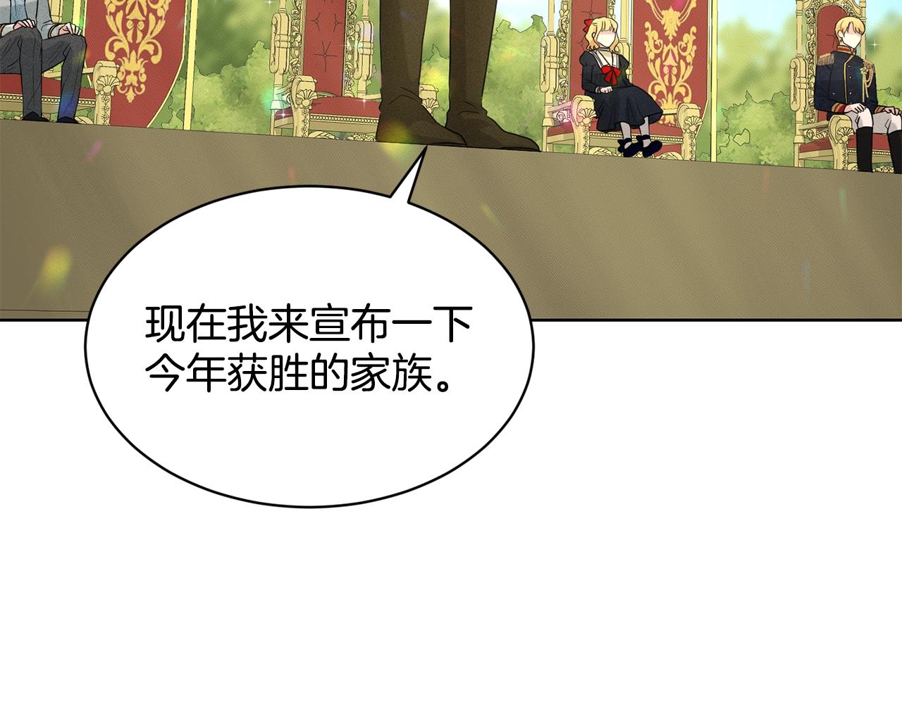 第15话 猎物73