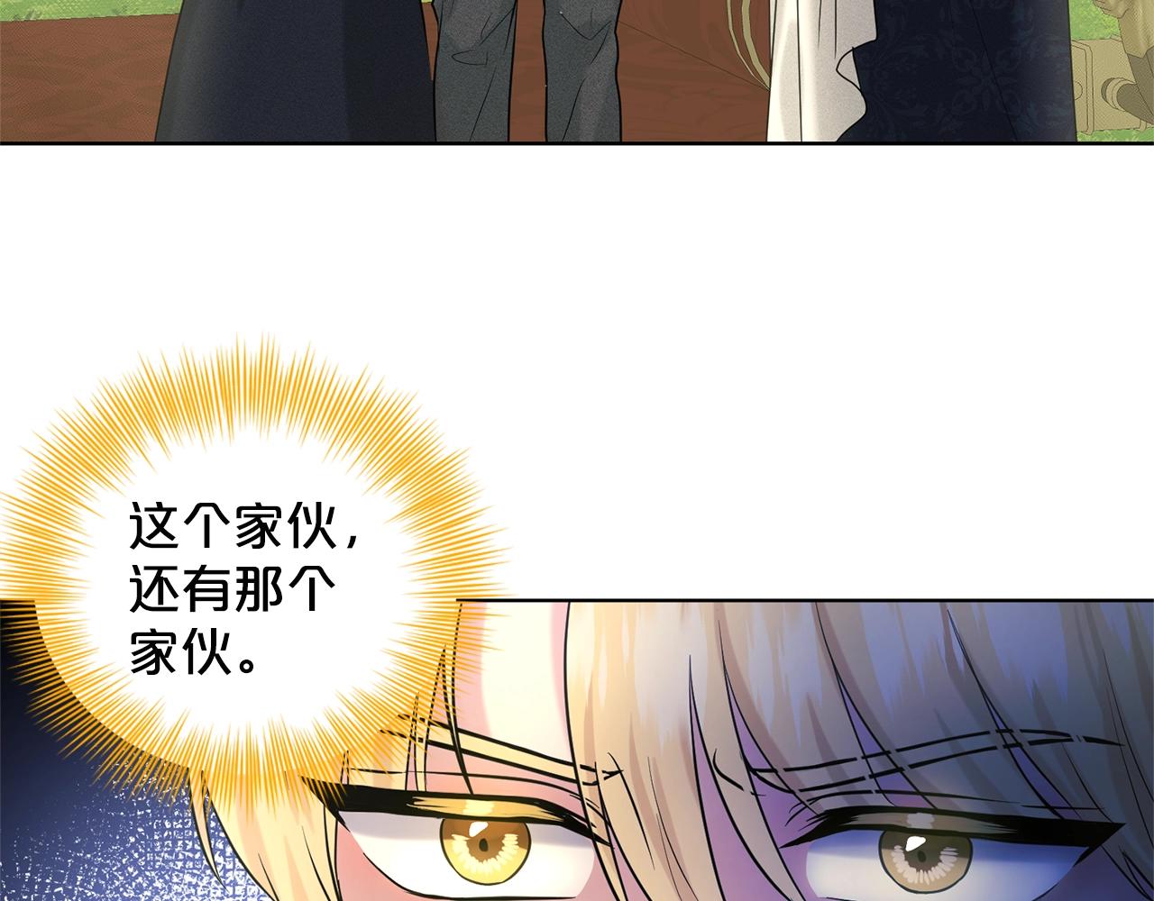 第15话 猎物29
