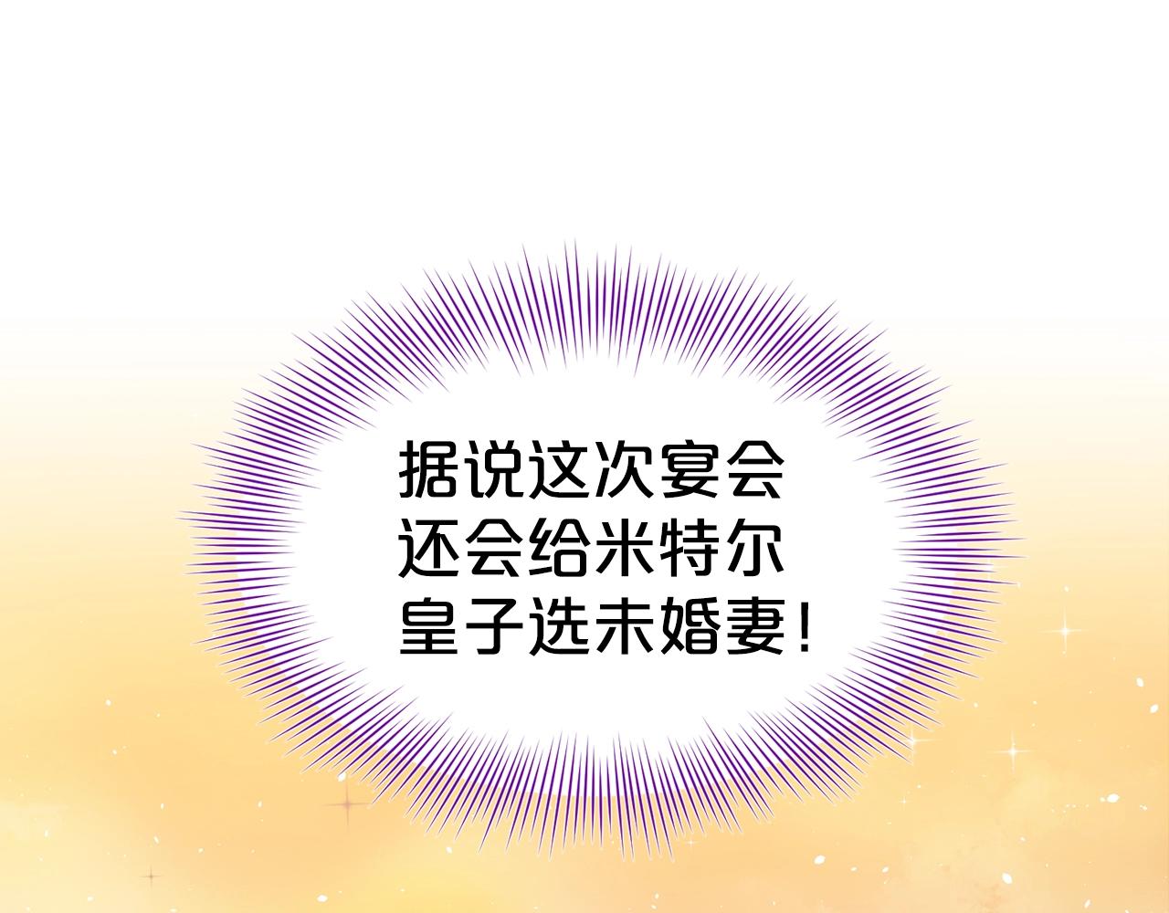第3话 开撕了是吧？84