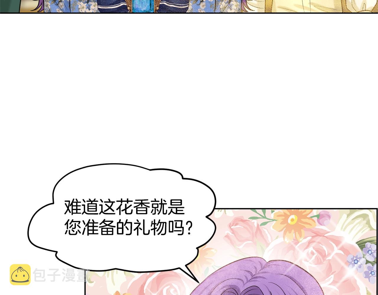 第18话 窗帘後的惊喜128