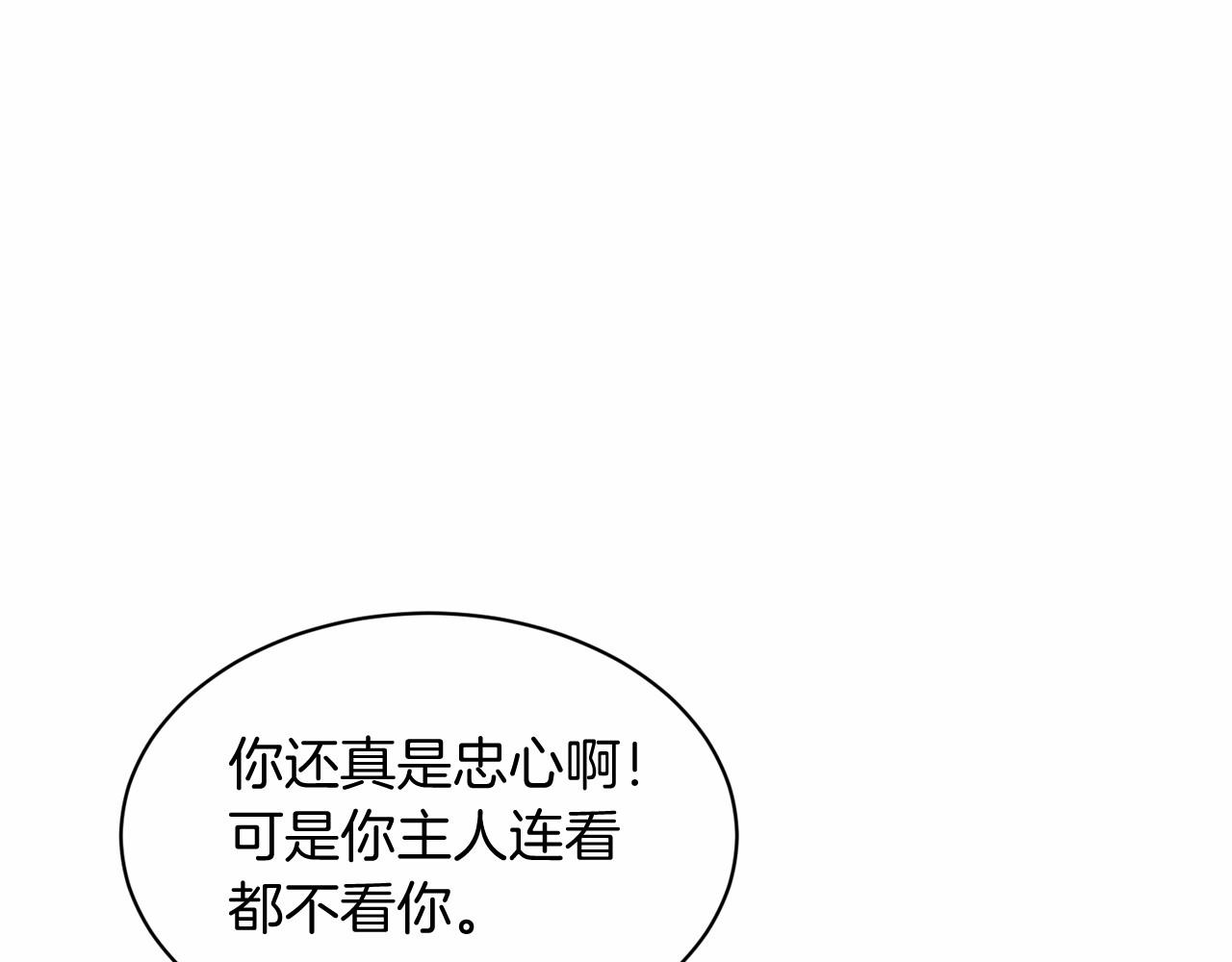 第57话 恭喜订婚23