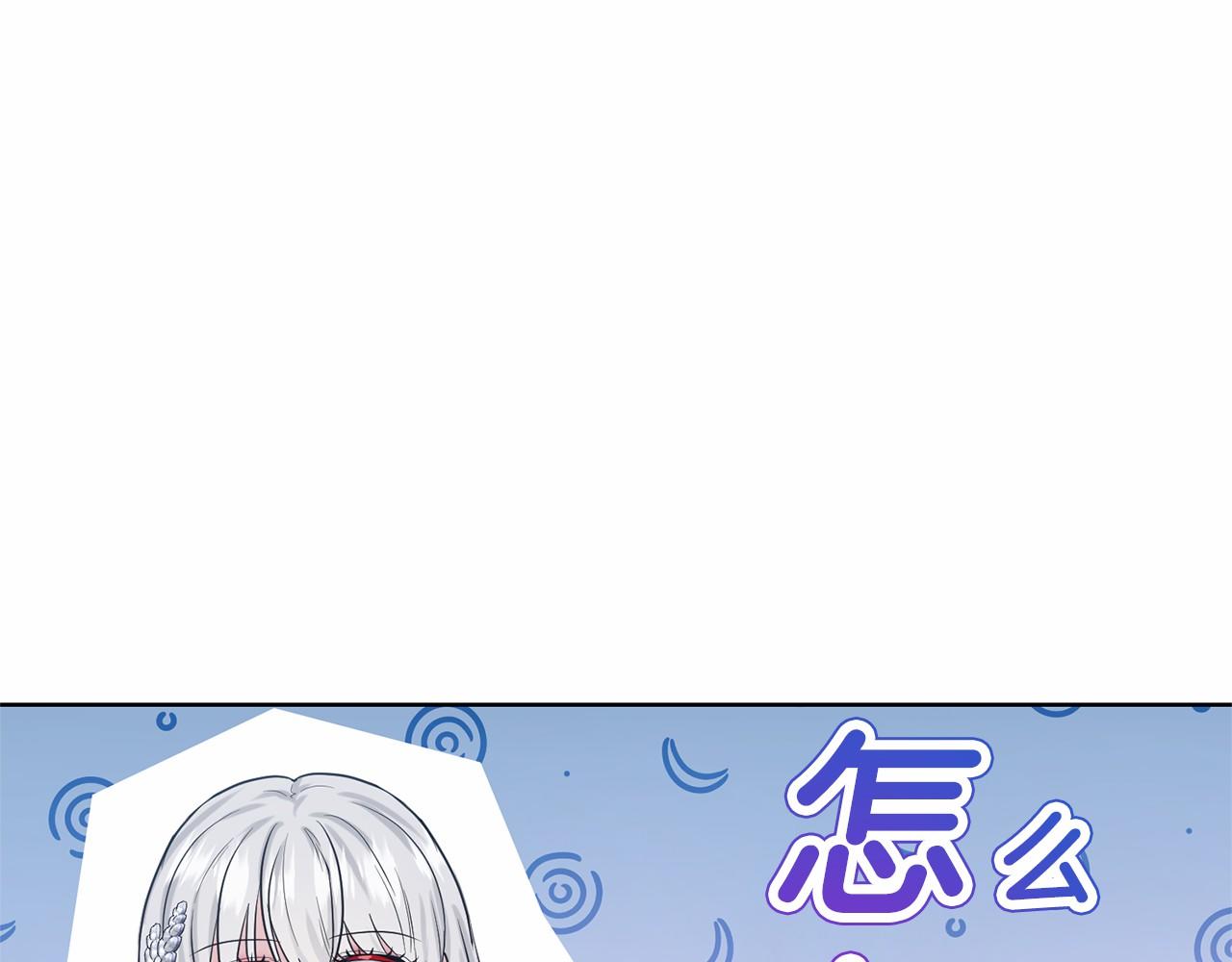 第35话 心动99