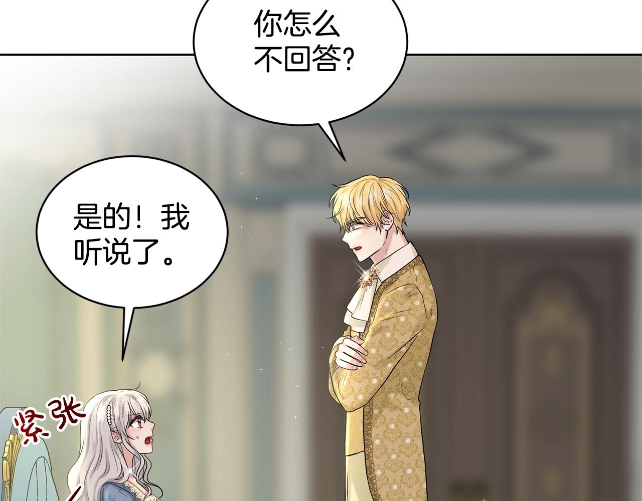 第10话 救兵18
