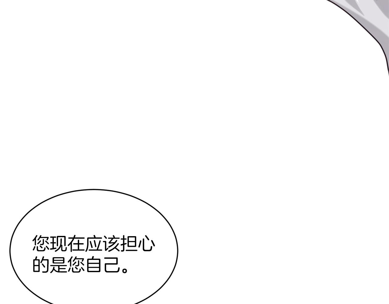 第23话 要命的订婚147