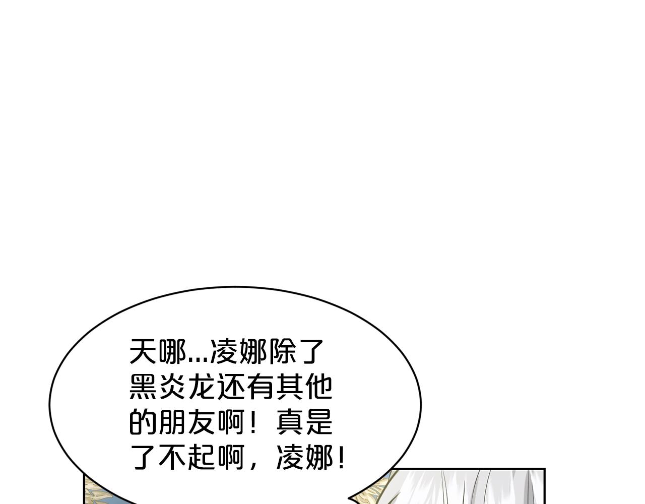 第27话 建国祭典22
