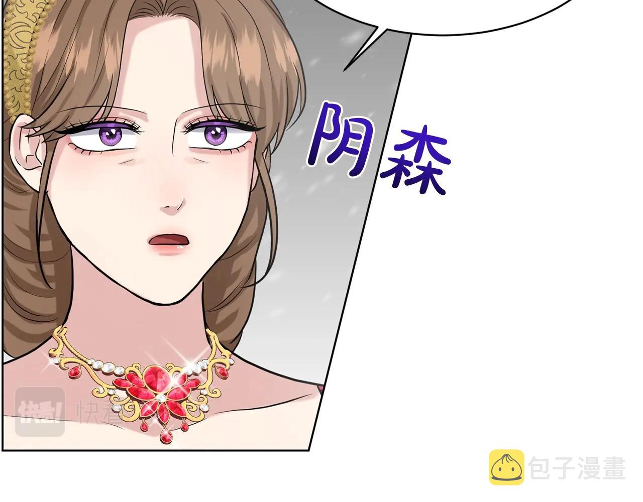 第26话 害人不浅55