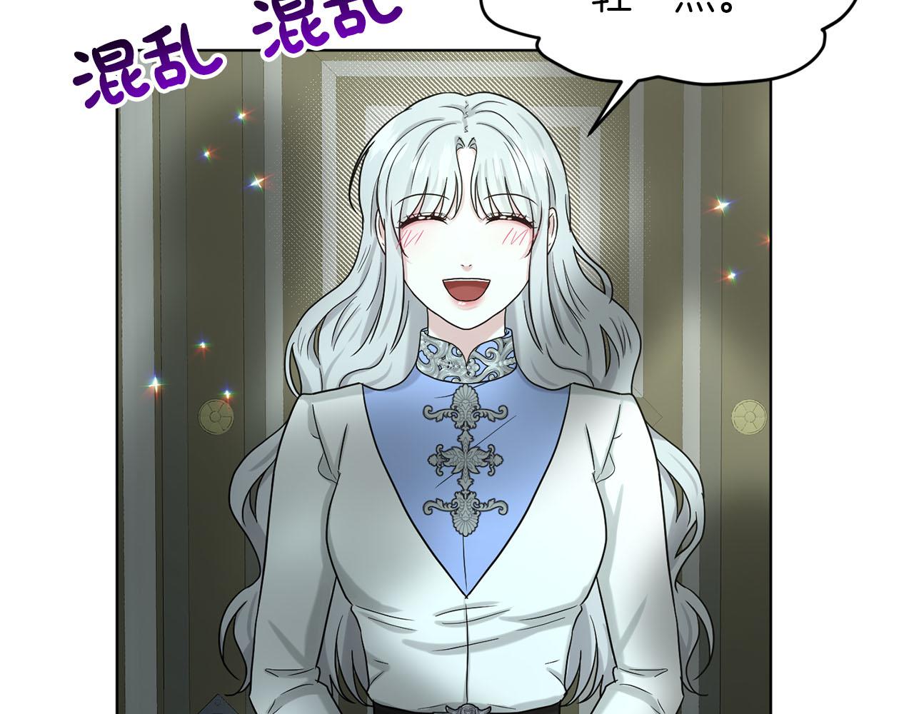 第67话  枕头大战96