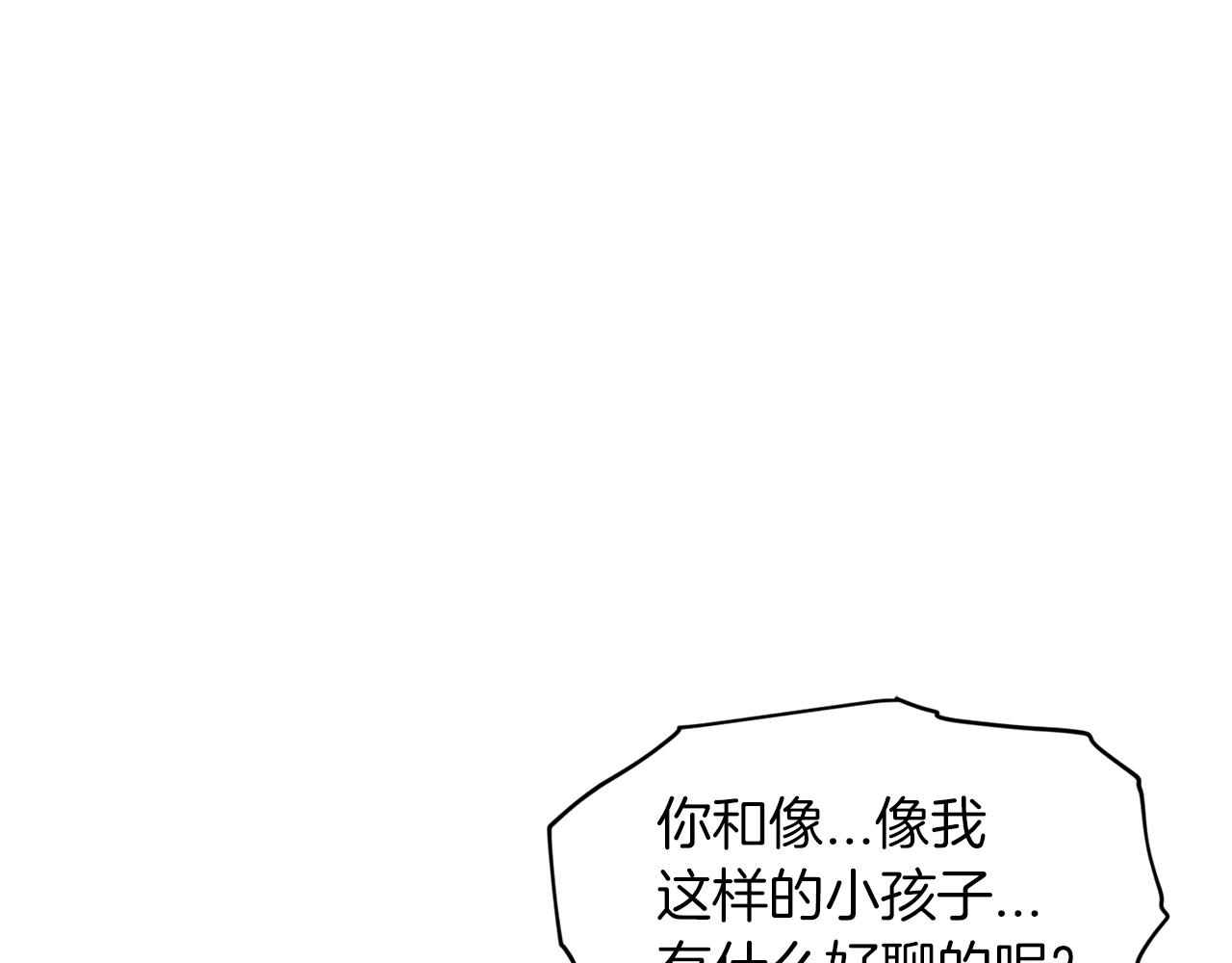 第68话  危险的存在140