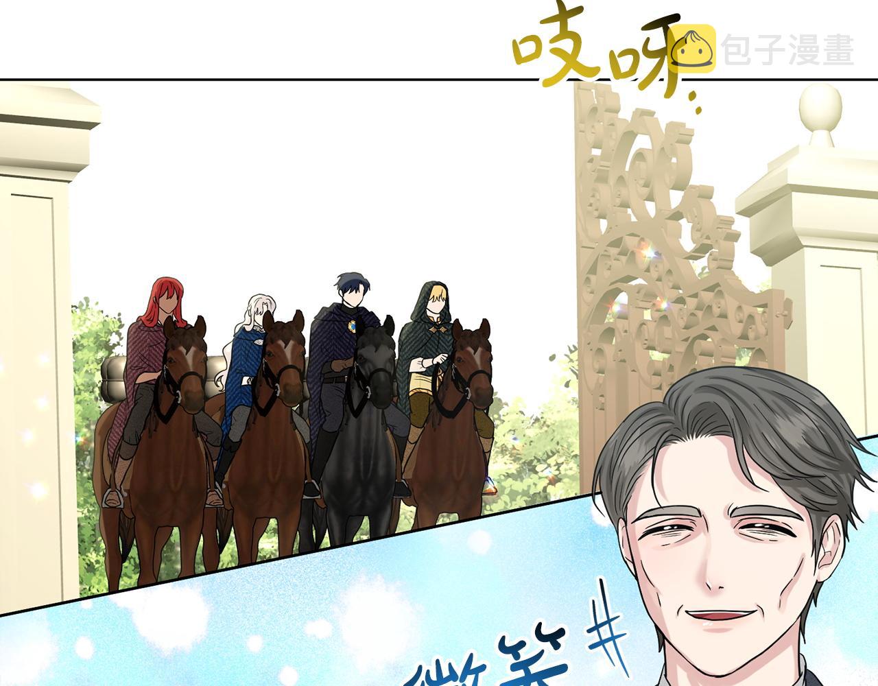第68话  危险的存在165