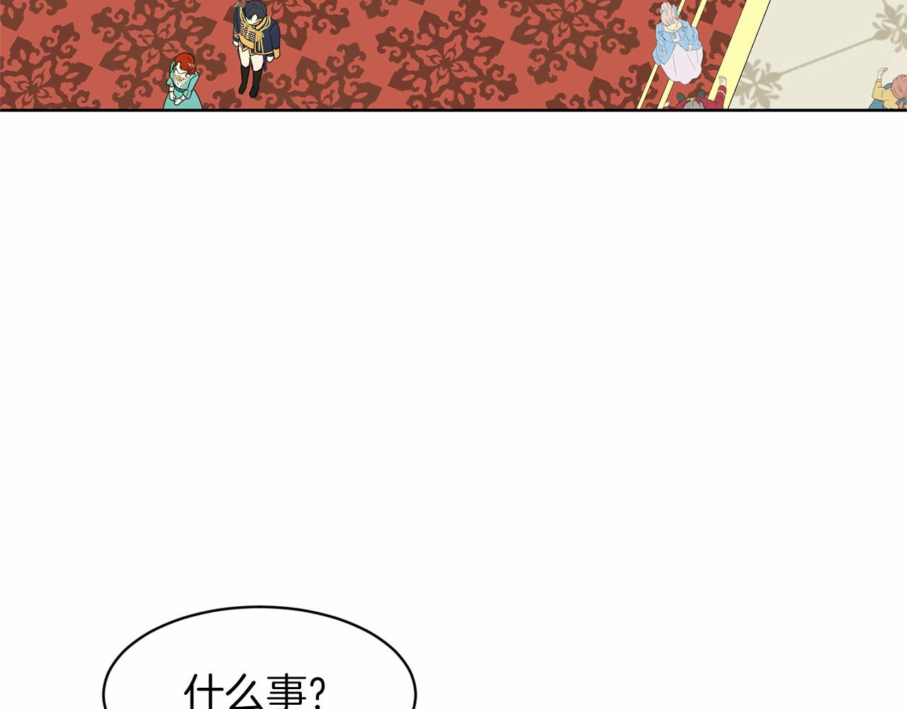 第33话 绿茶挖坑136