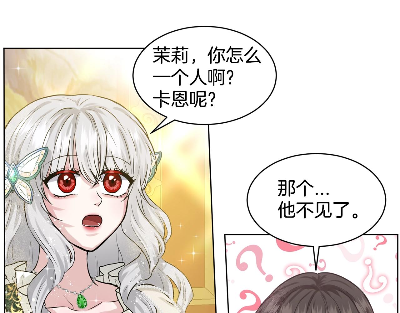 第4话 痛殴油腻男53