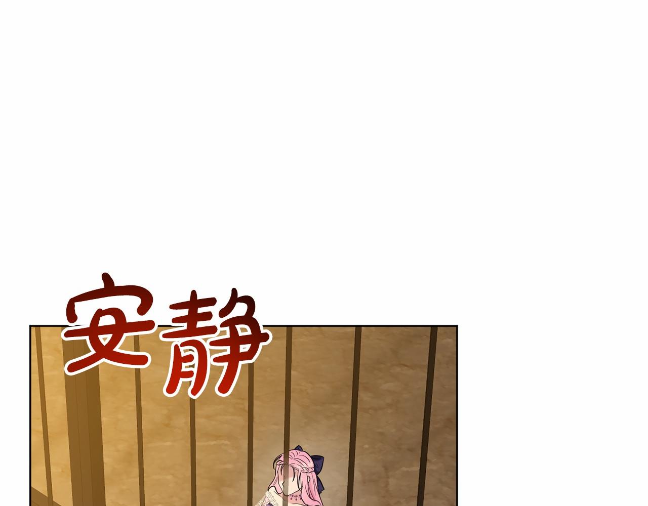 第56话 衆人喜爱150