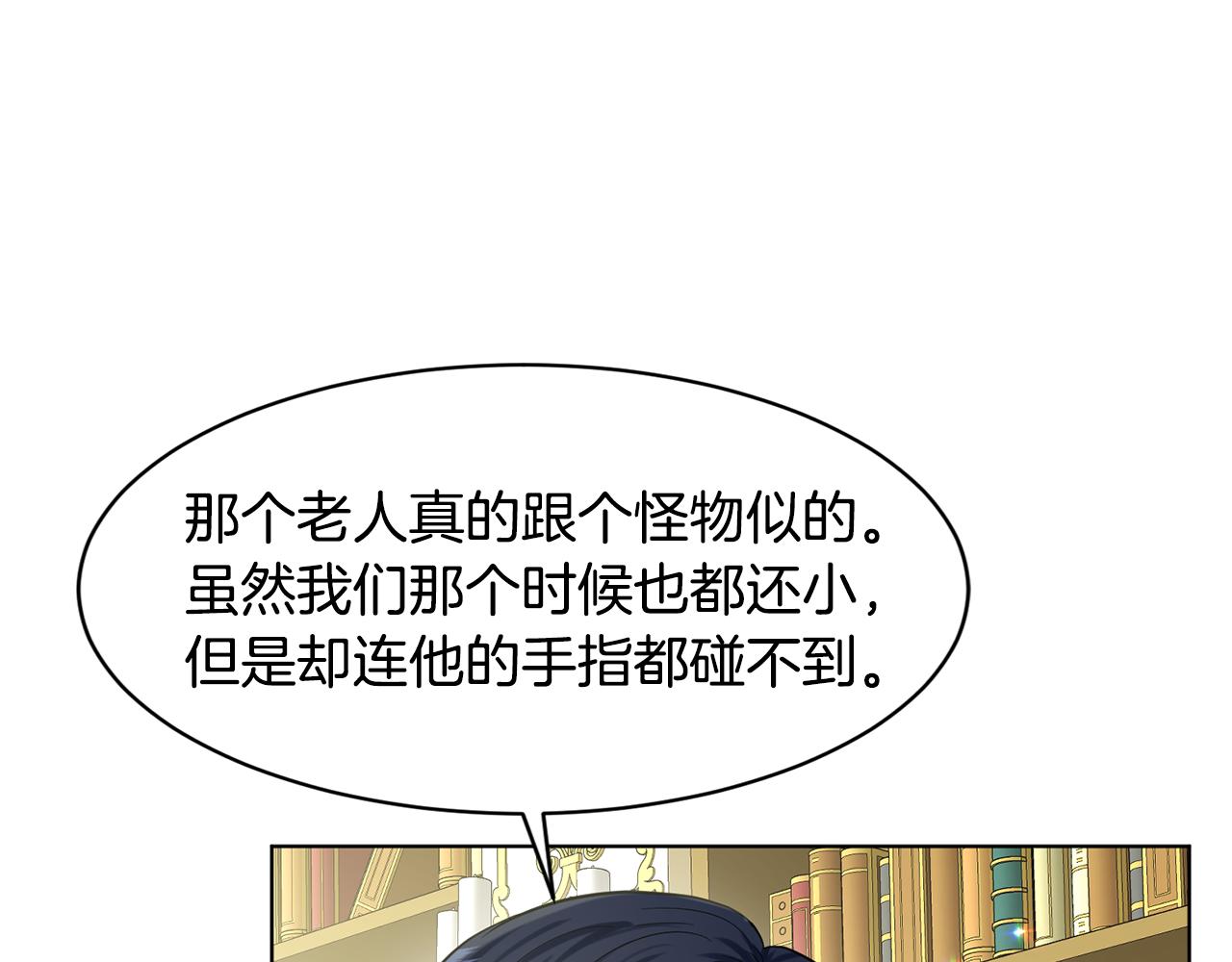 第59话 刻意诱惑186