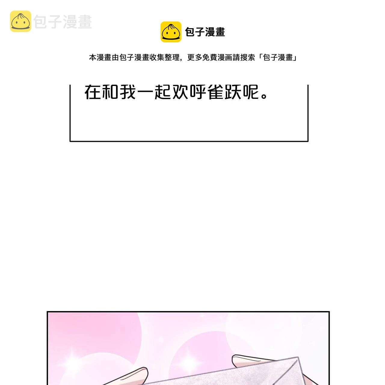 第27话 建国祭典56