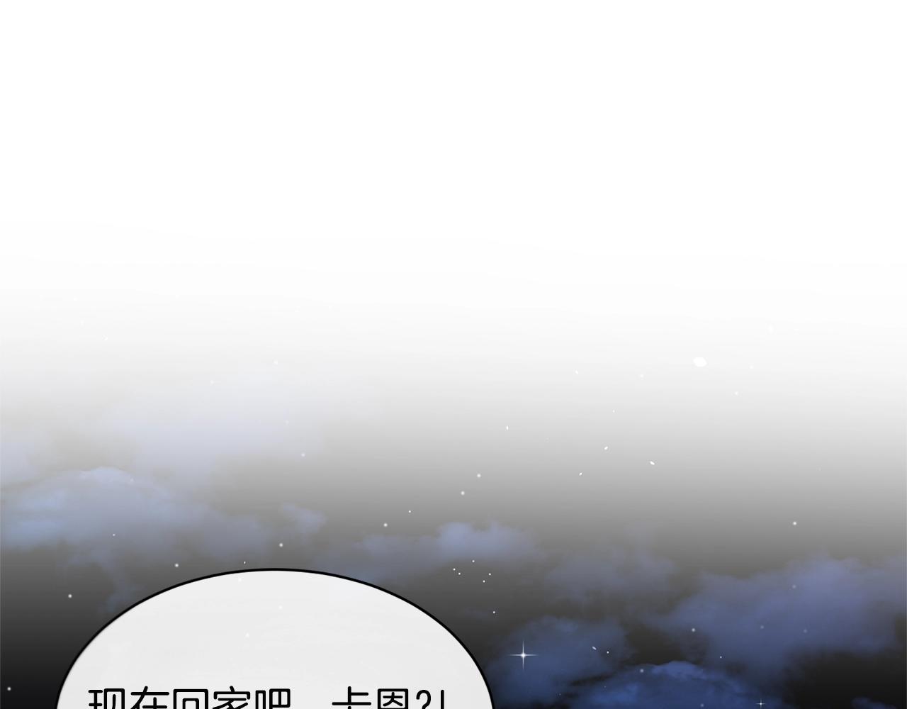 第11话 中二小队？36