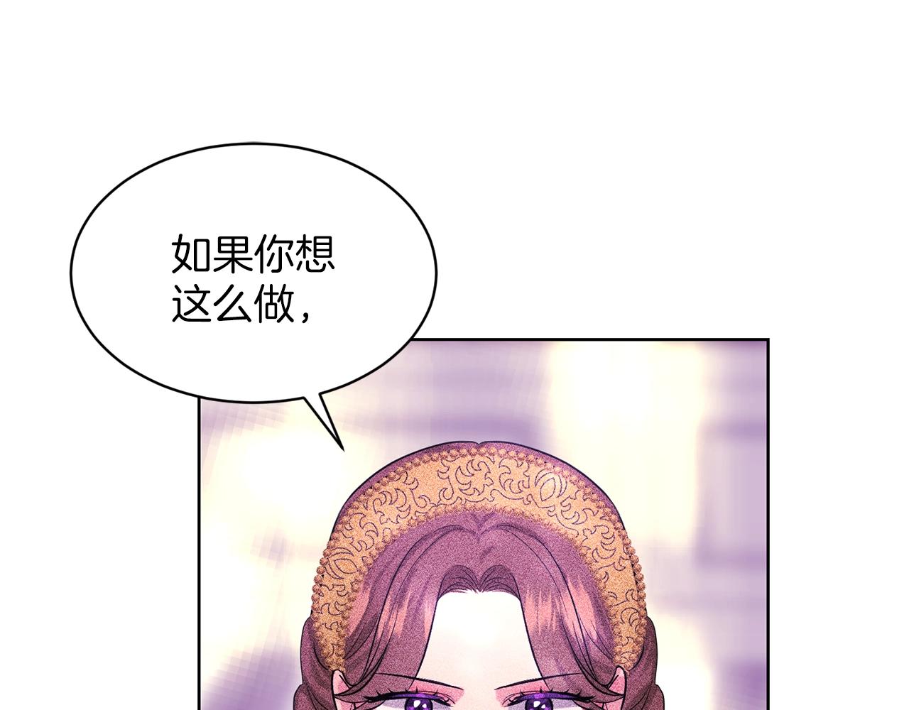 第24话 上课！90