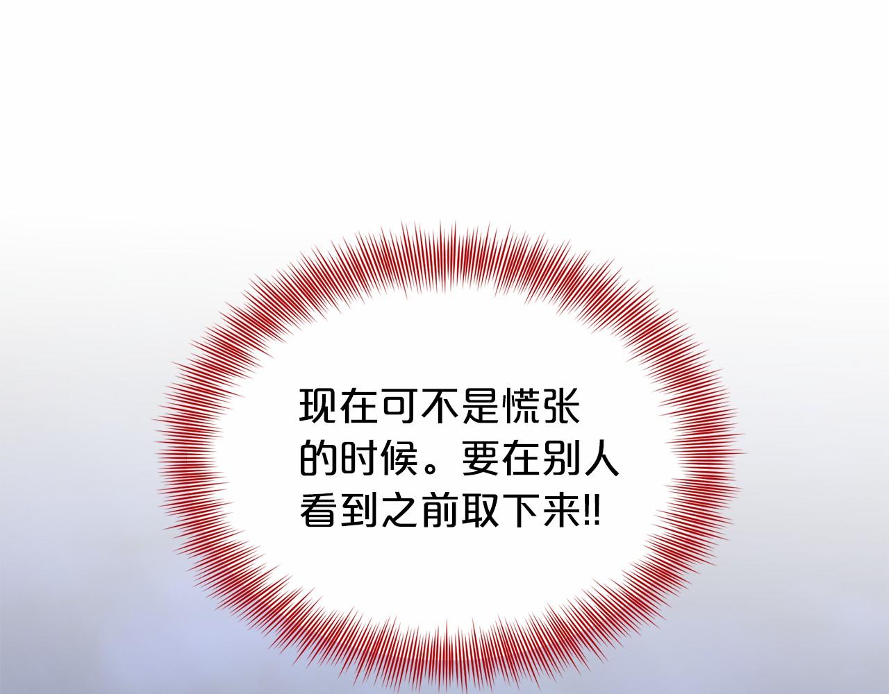 第46话 深夜幽会157