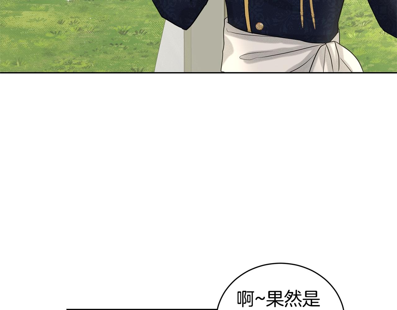 第15话 猎物33