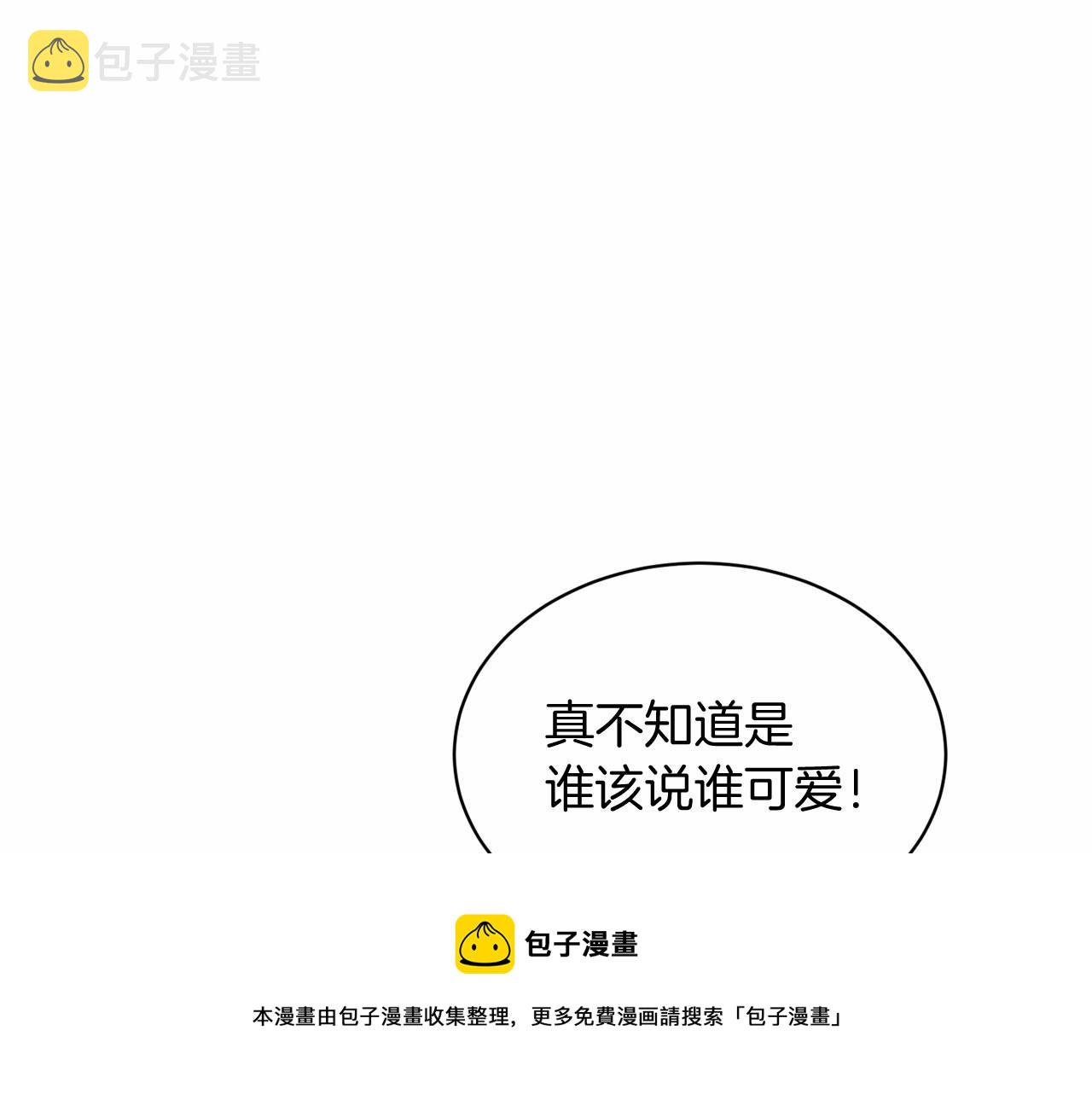 第57话 恭喜订婚102