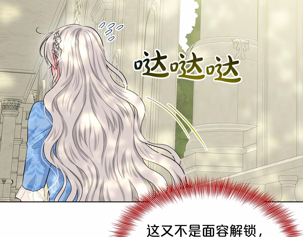 第57话 恭喜订婚126