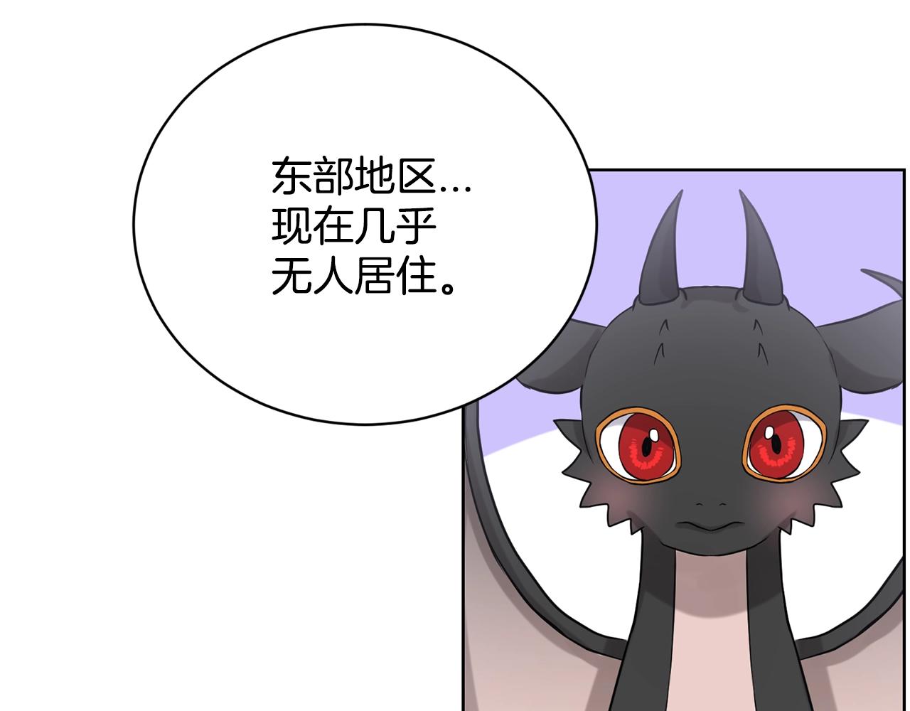 第8话 礼物风波74