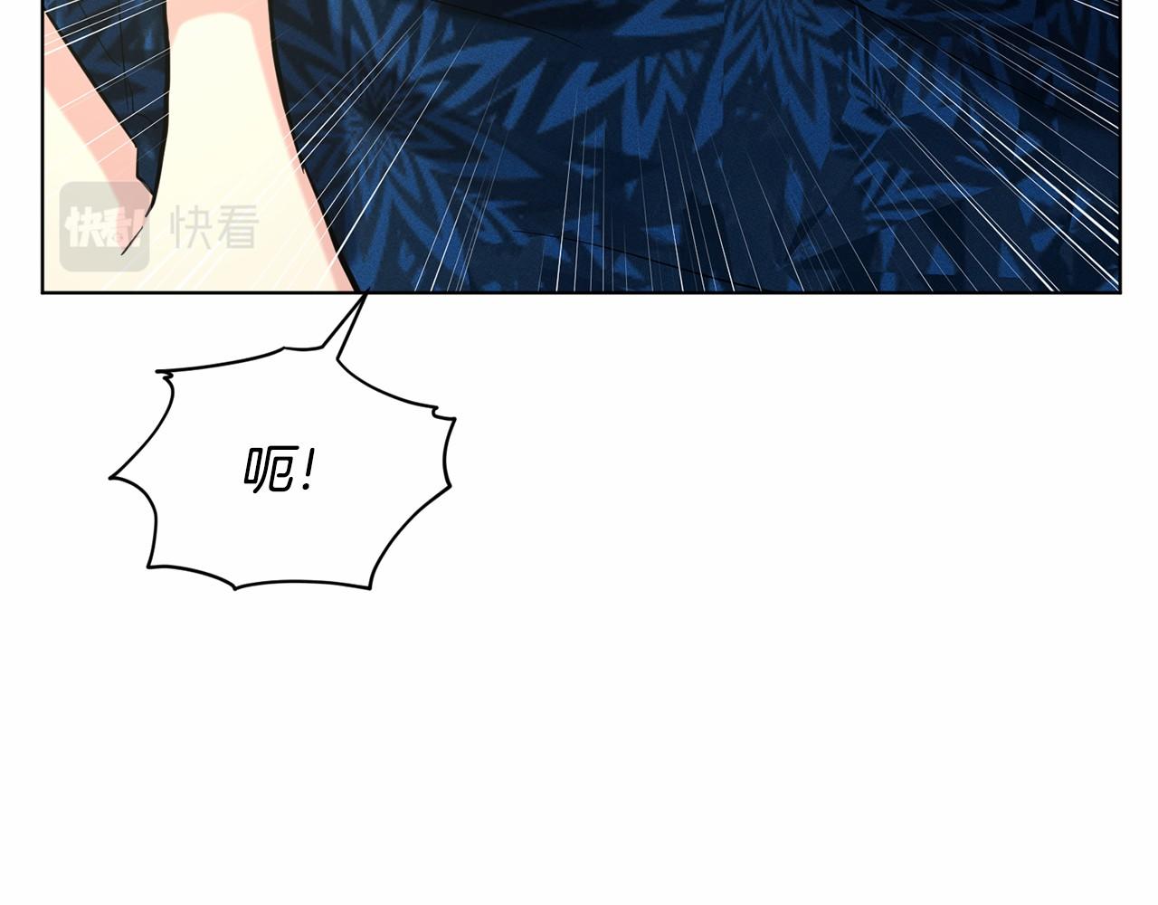 第59话 刻意诱惑100