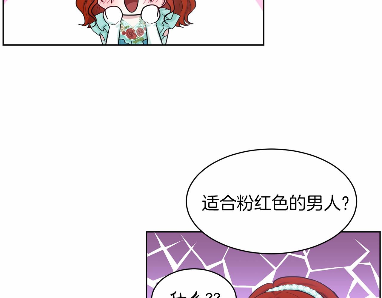 第38话 明白心意90