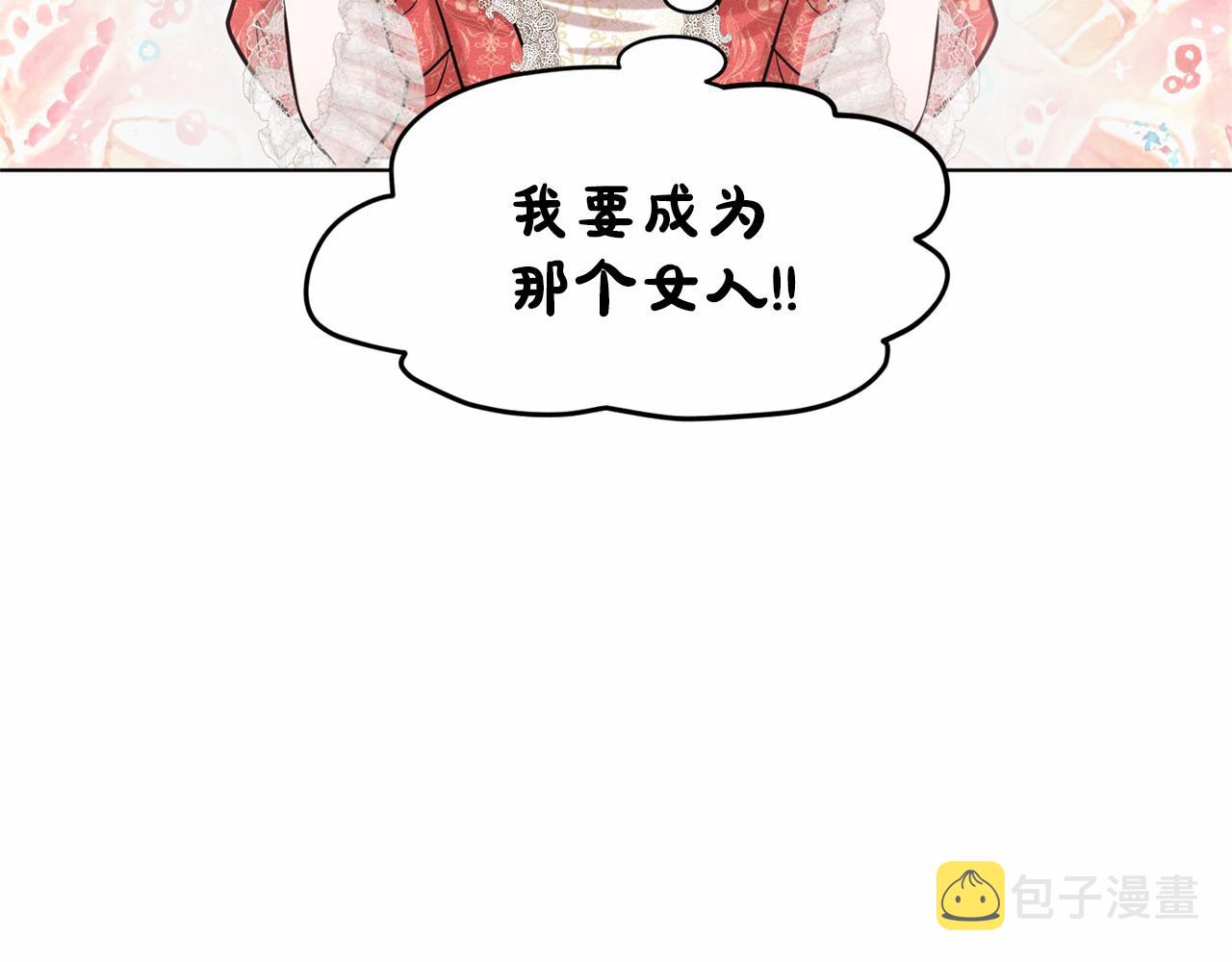 第40话 绿茶作死42