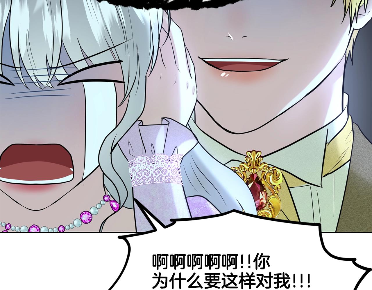 第17话 他在狂笑124