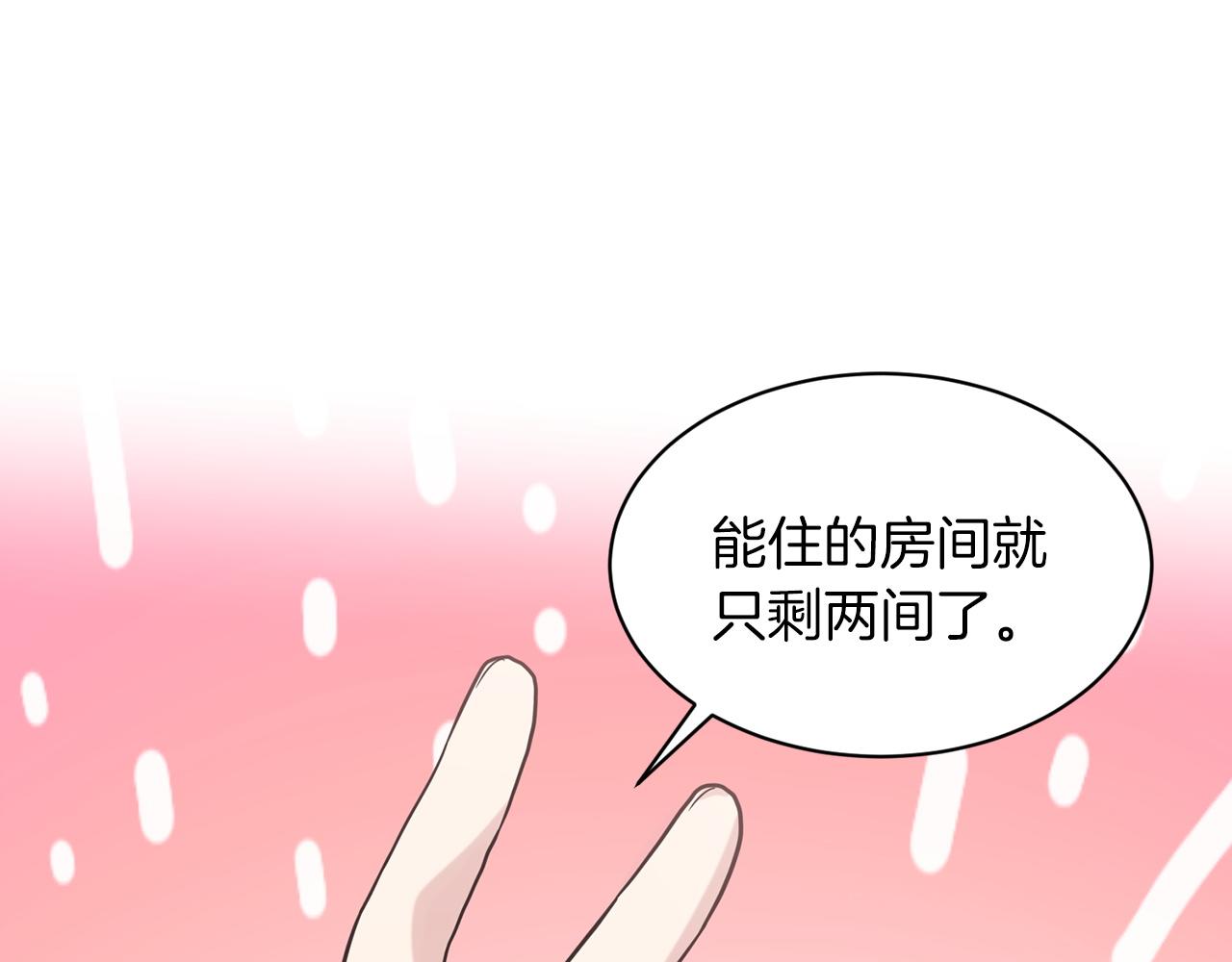 第67话  枕头大战8
