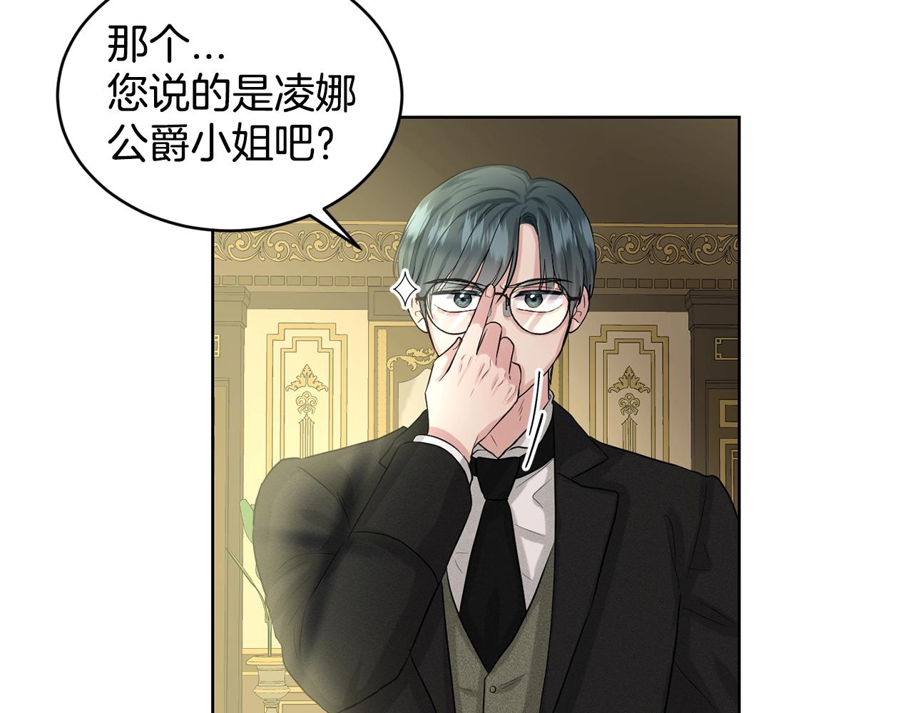 第9话 天使？恶魔？32