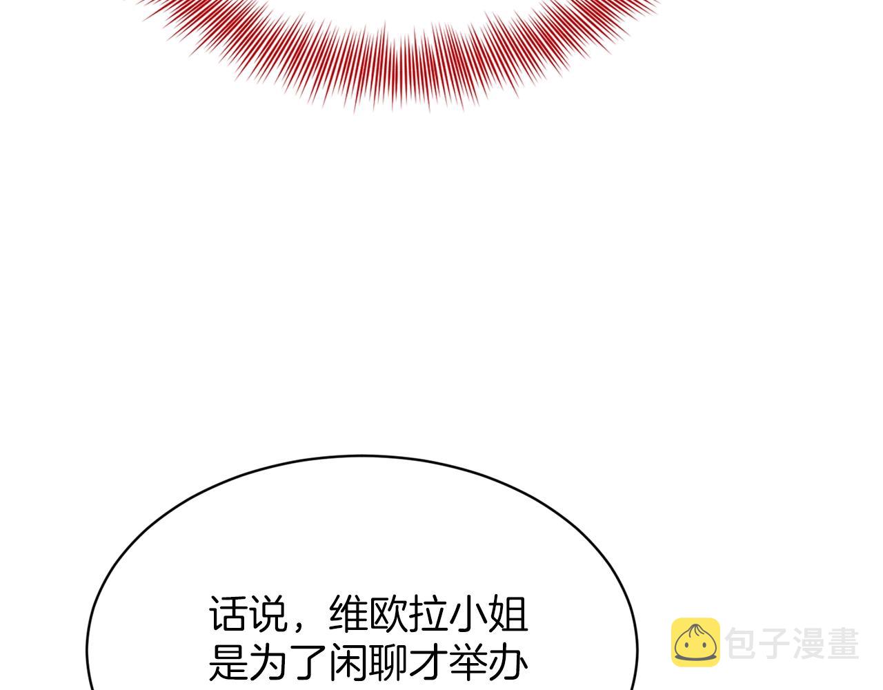 第24话 上课！85