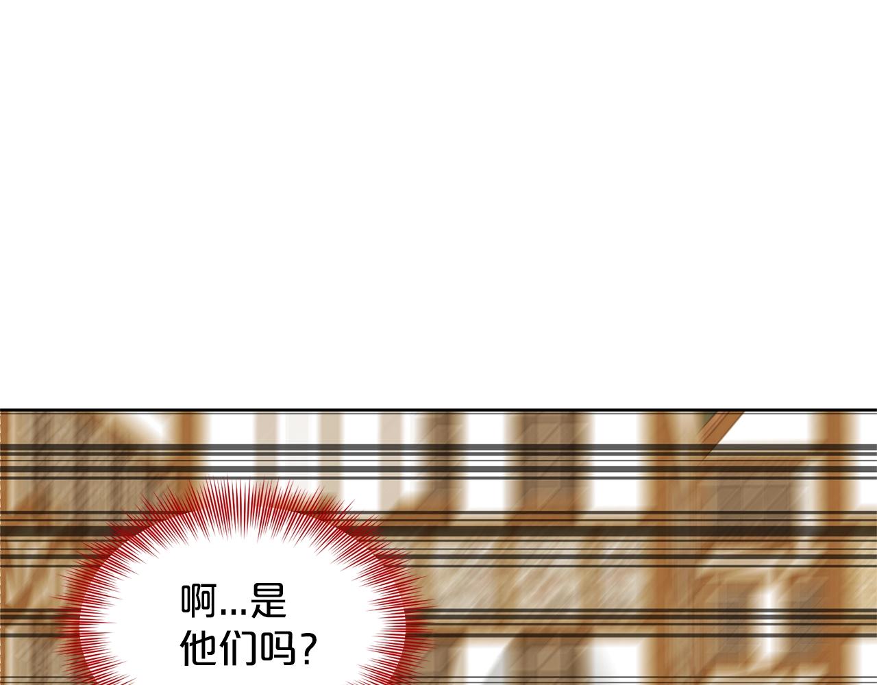 第28话 单身真香174