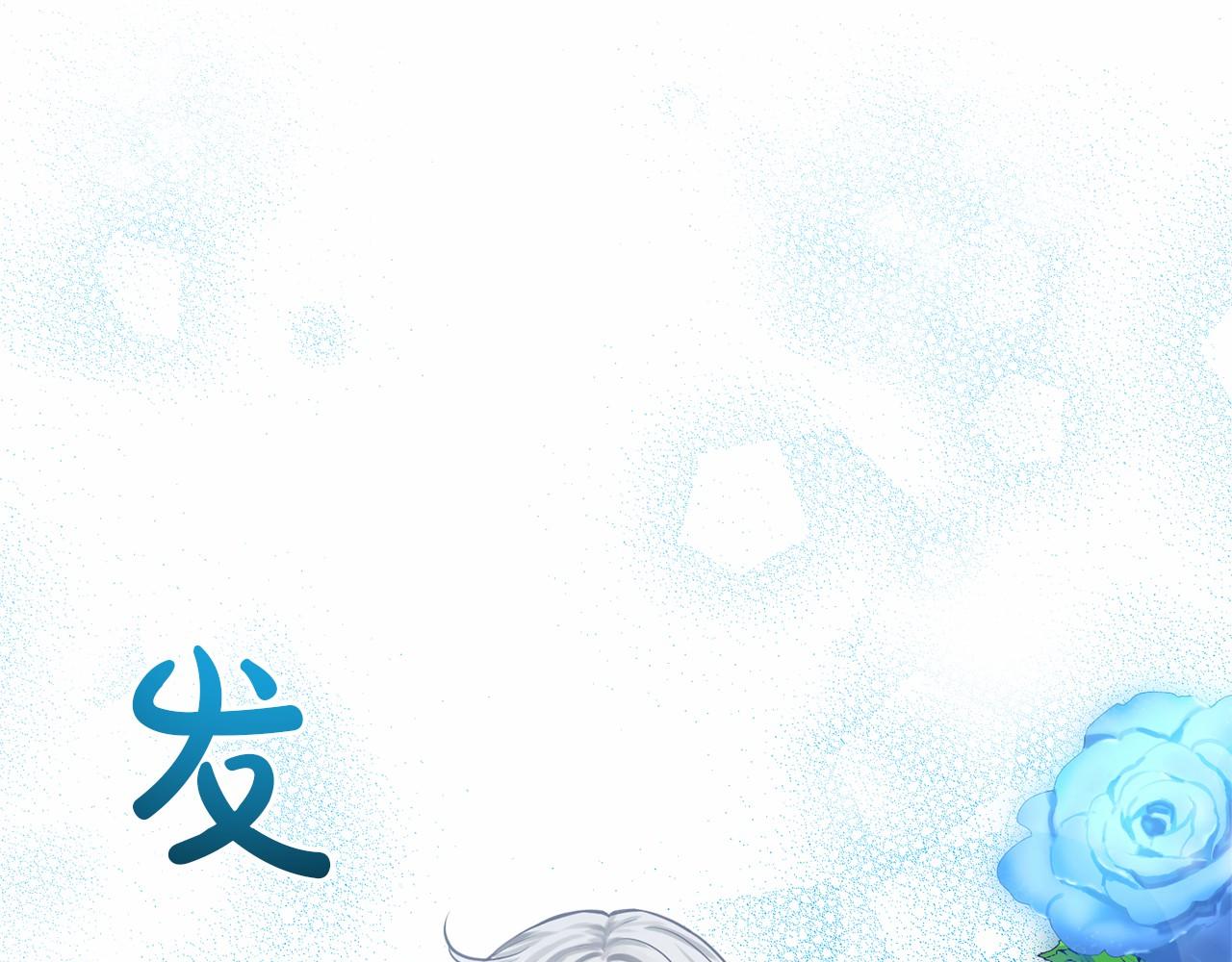 第32话 变装159