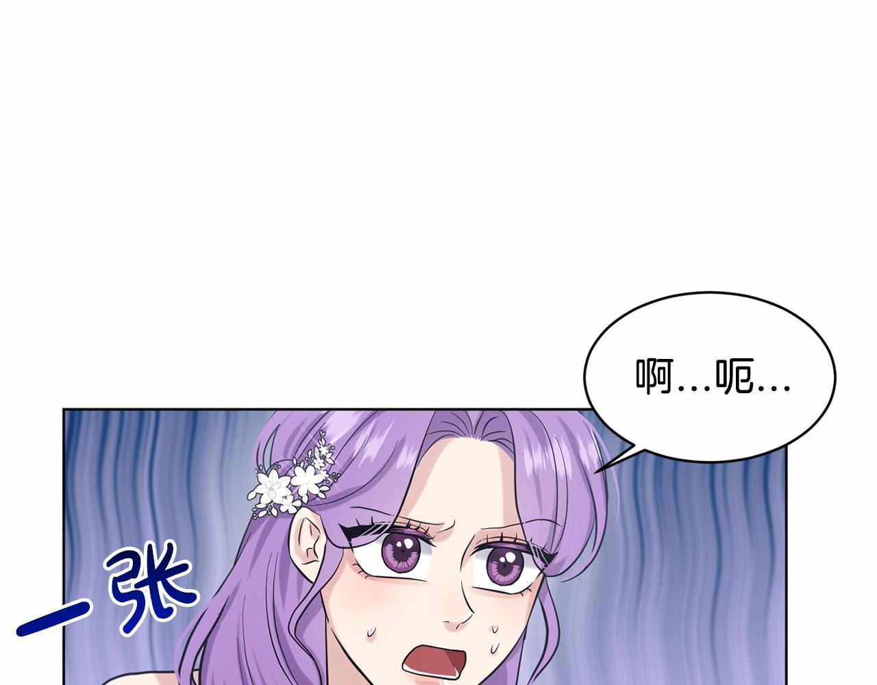 第58话 成爲朋友吧121