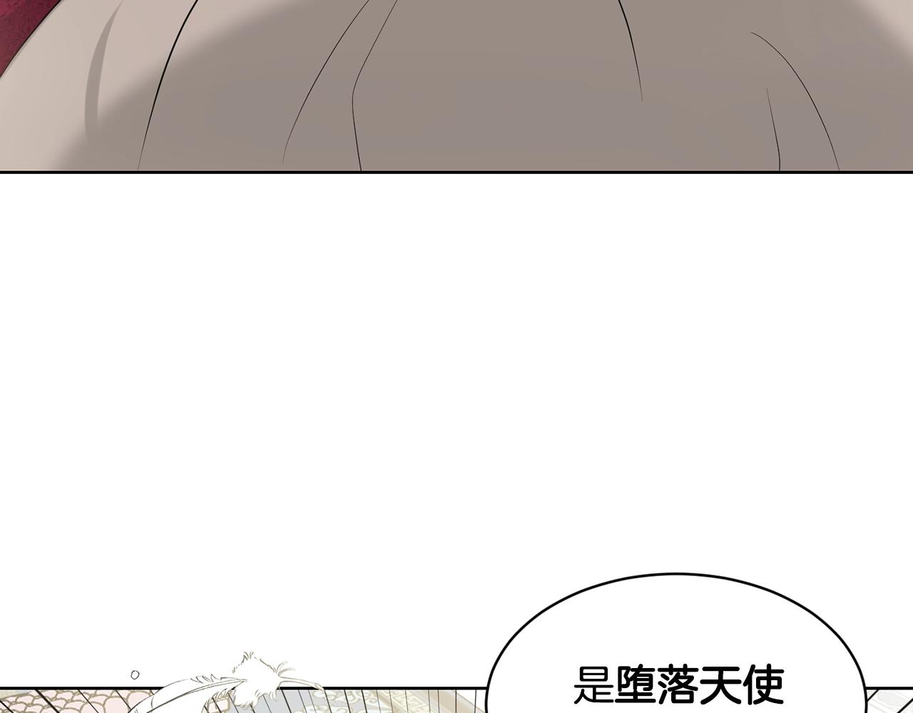 第1话 左臂的黑炎龙177