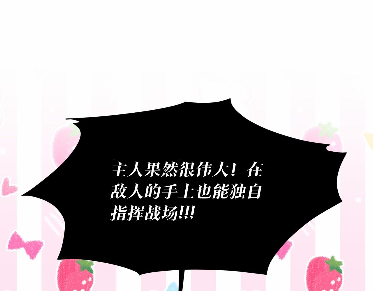 第54话 表白150