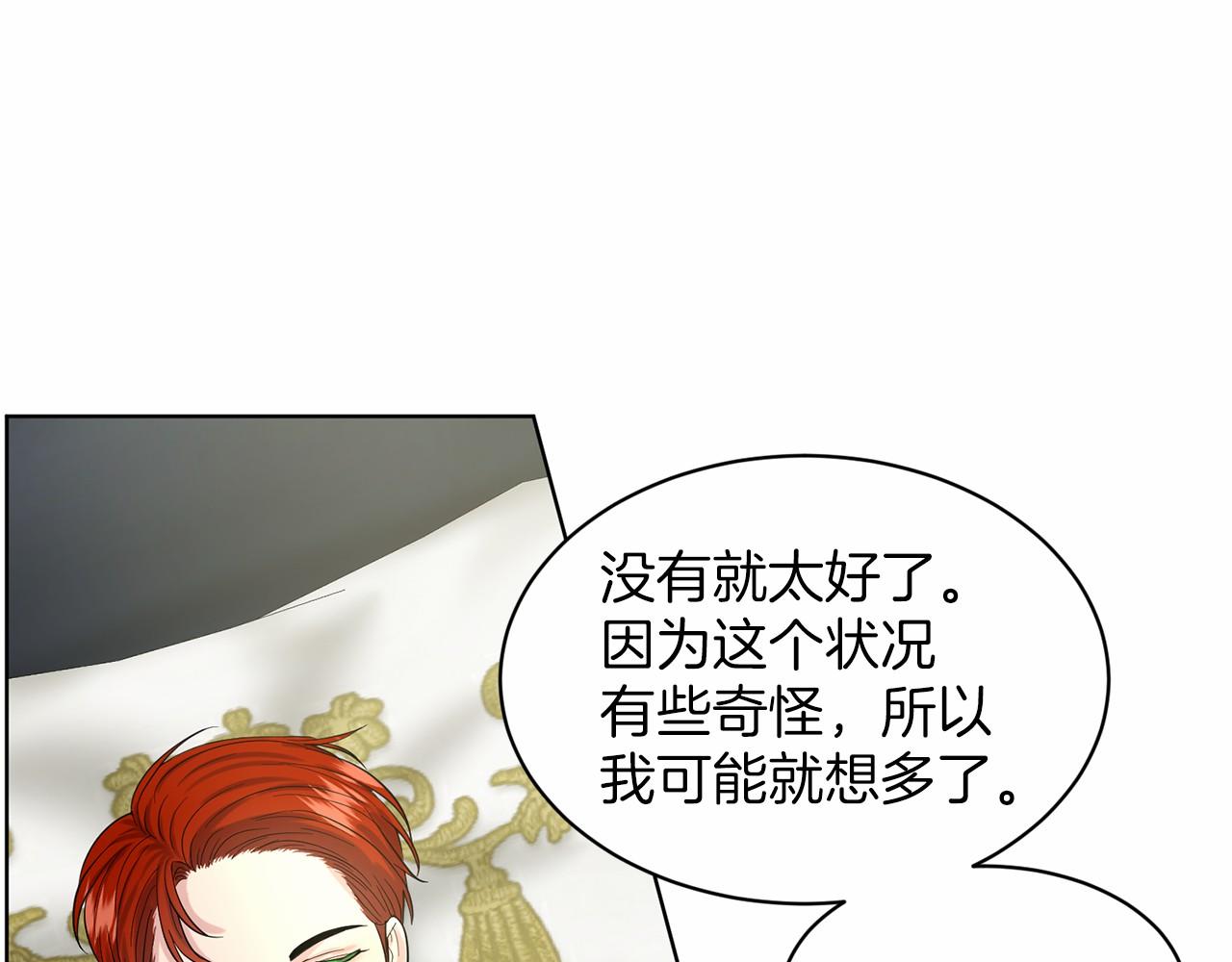 第37话 新朋友17