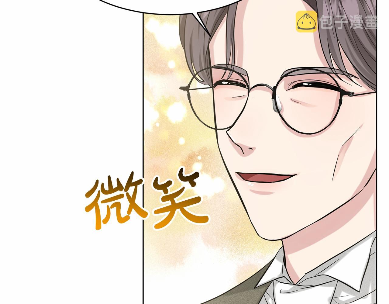 第55话 喜欢大公117