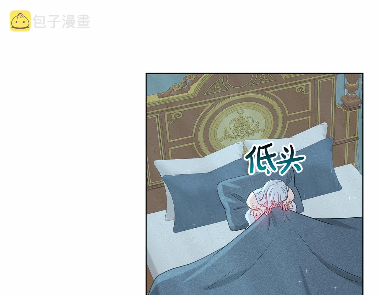 第48话 私生子37