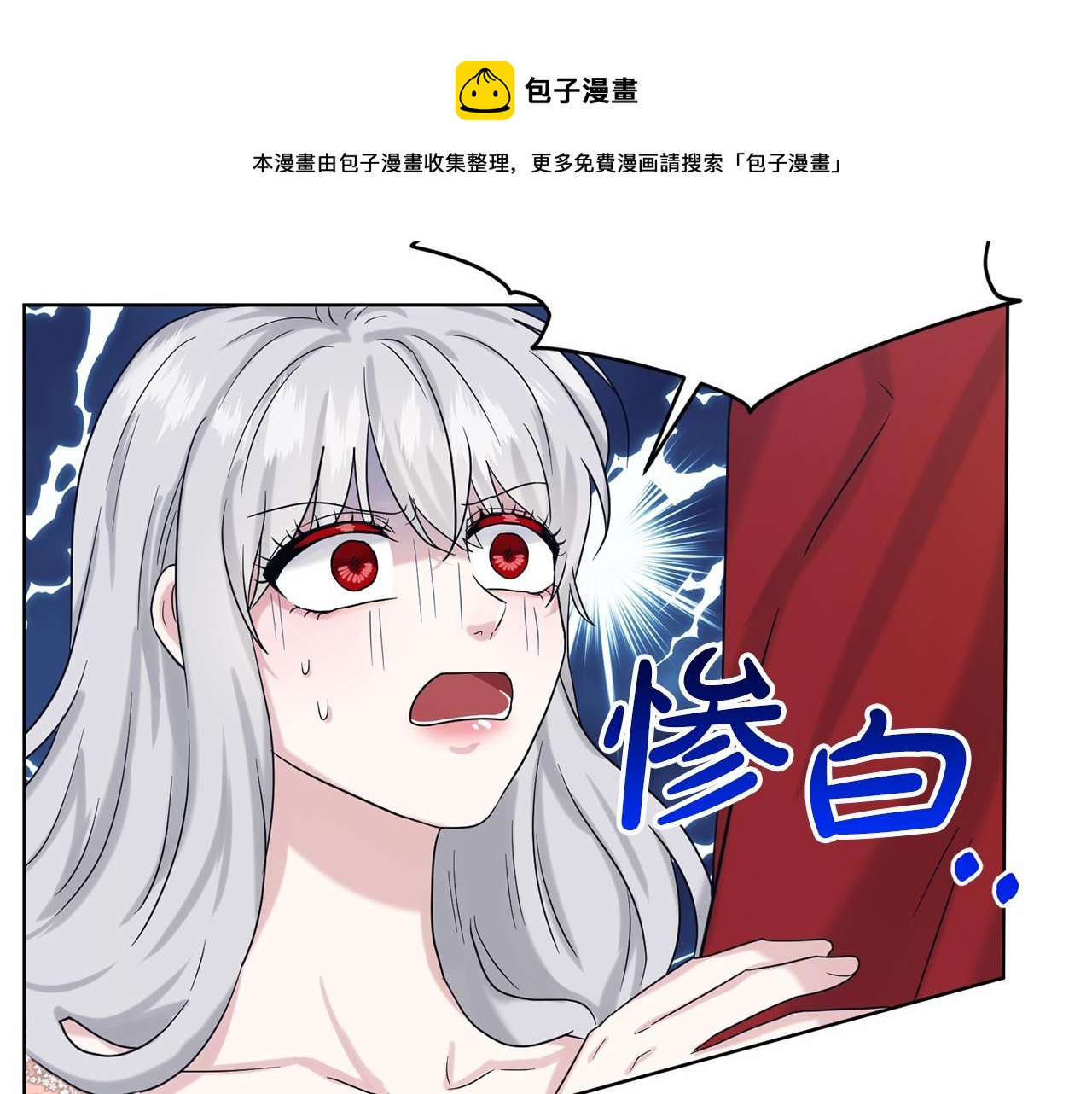 第62话 他们认识102