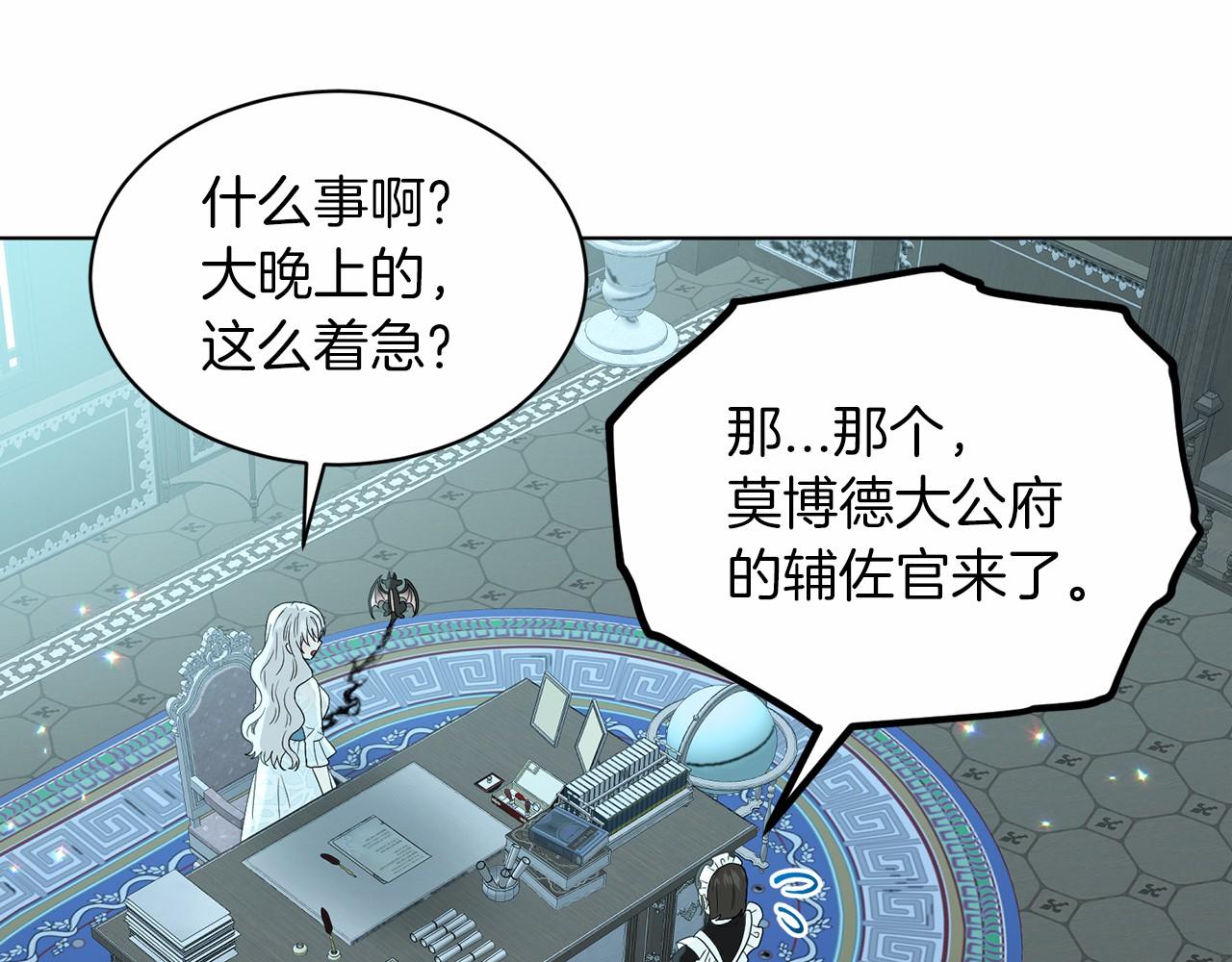 第65话 寻找答案67