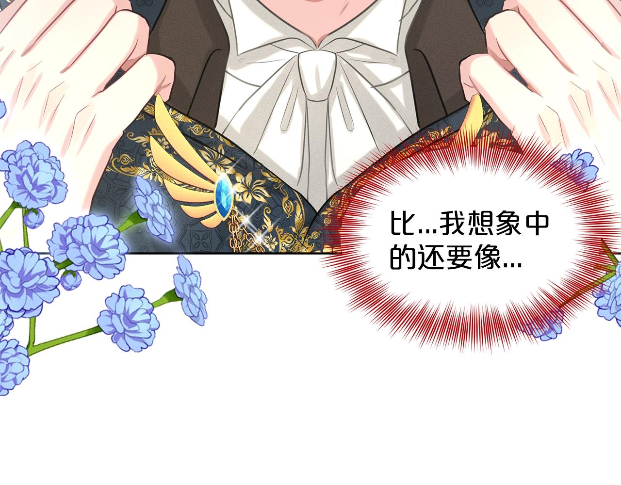 第27话 建国祭典179