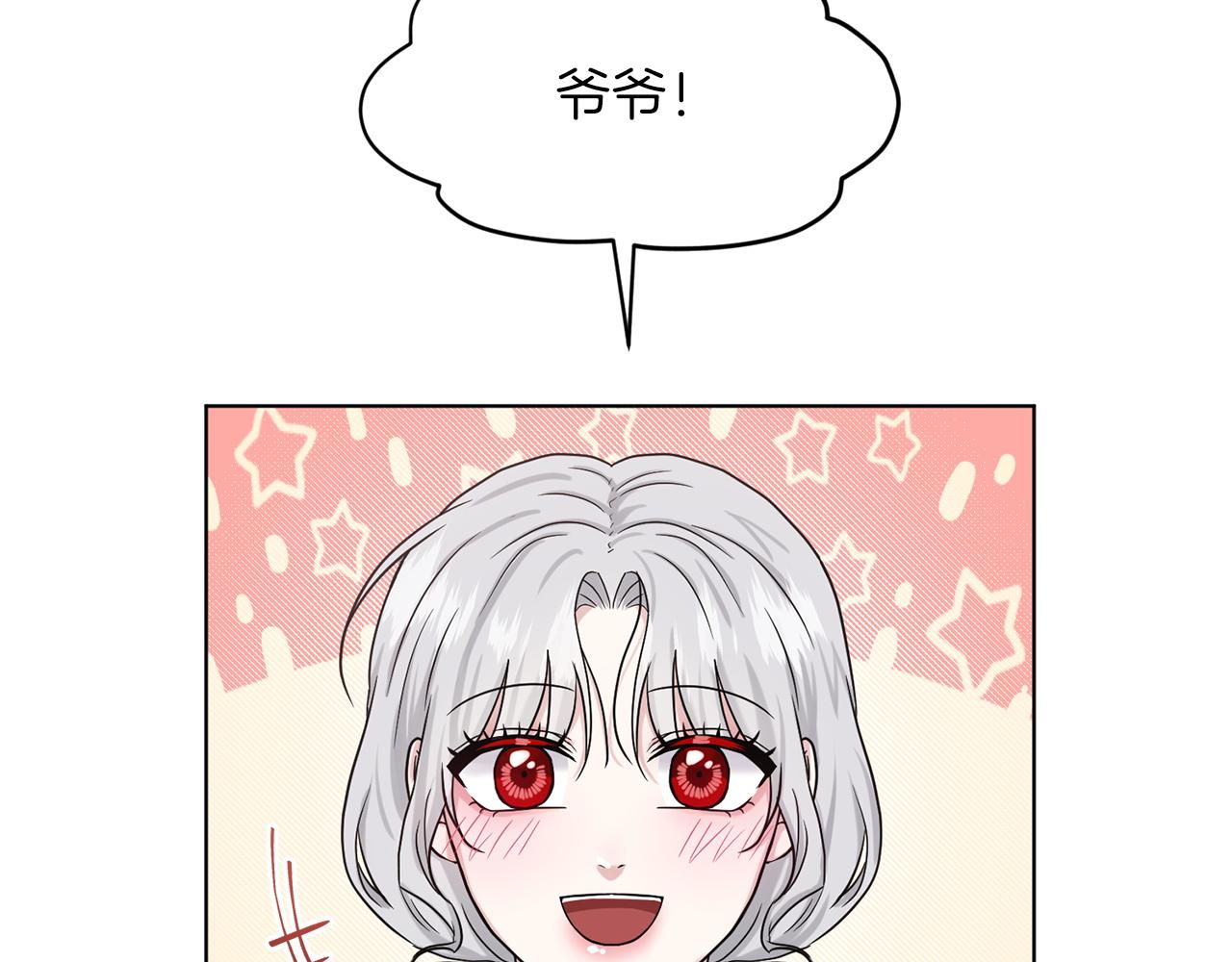 第67话  东部森林89