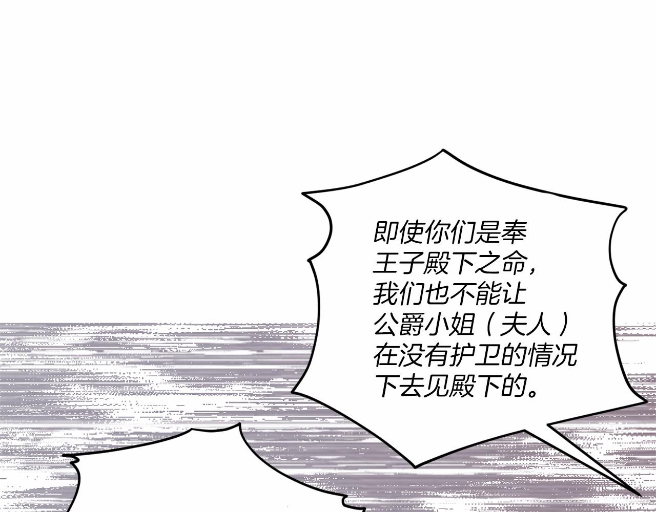 第33话 绿茶挖坑65