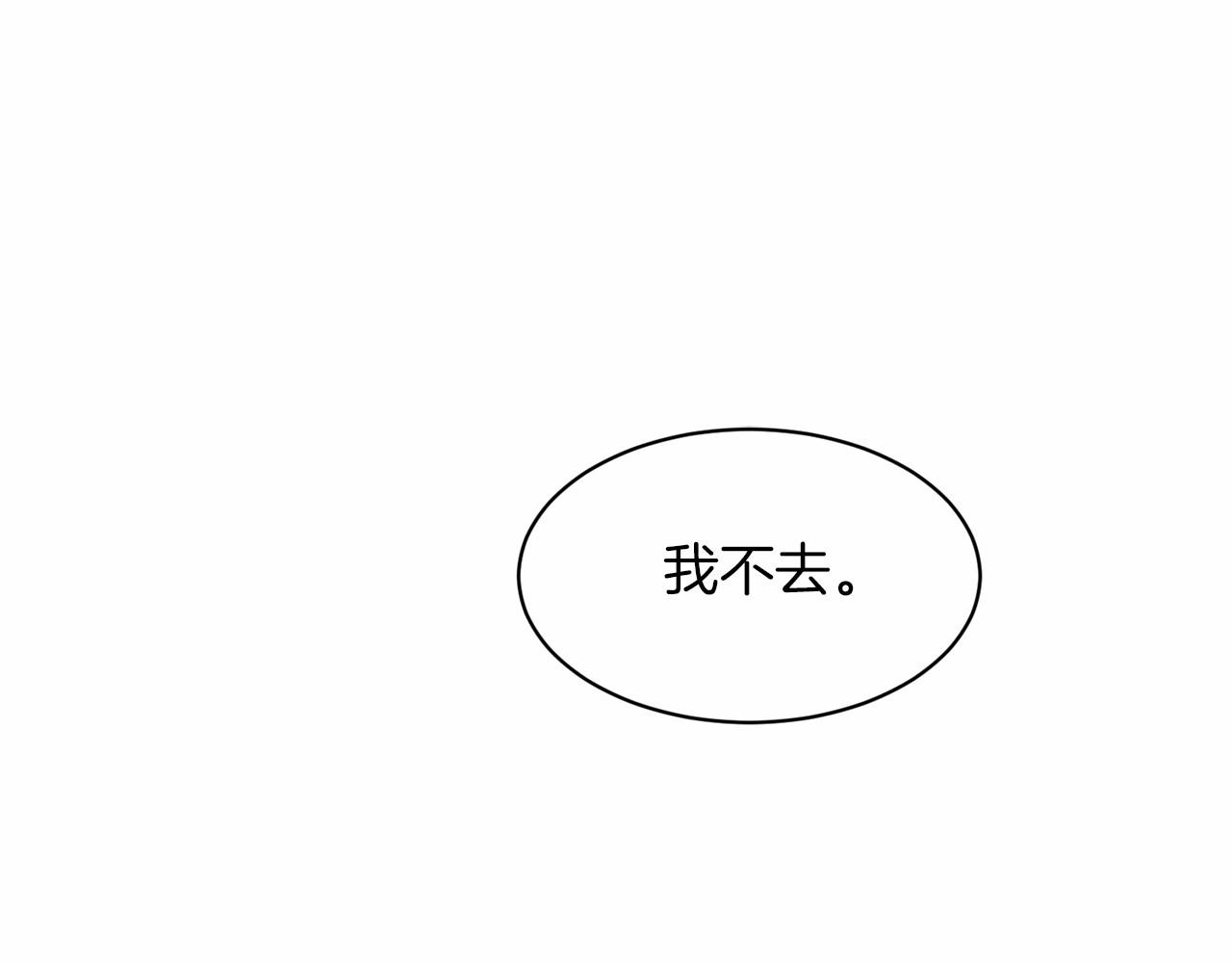第41话 夫人230